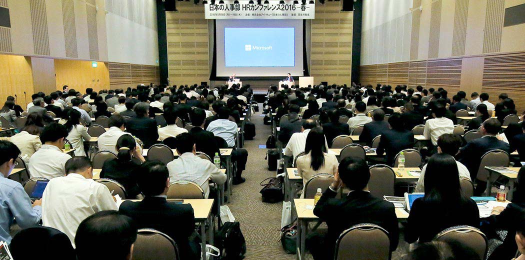 日本マイクロソフト株式会社講演写真